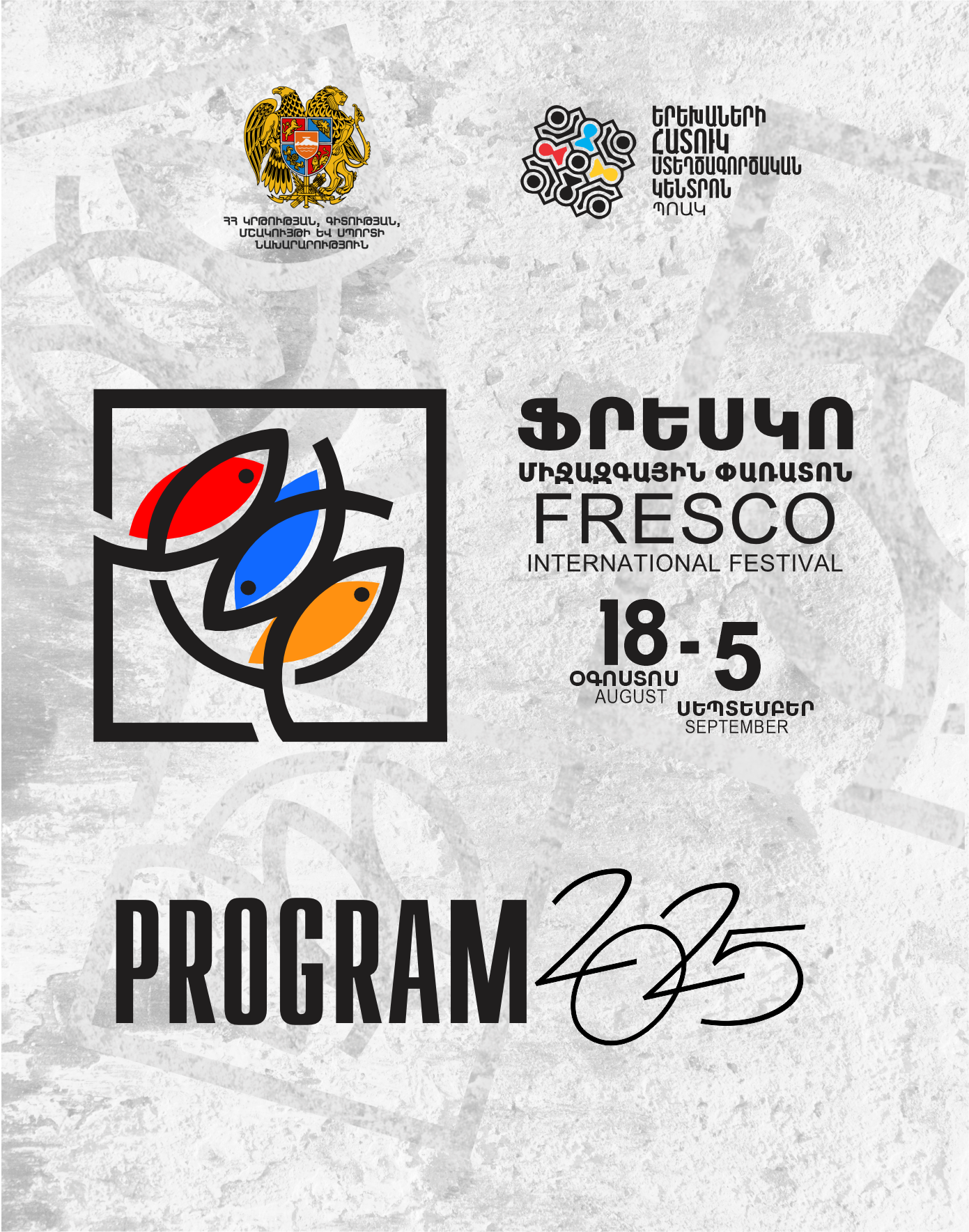 FRESCO 2025 PROGRAM